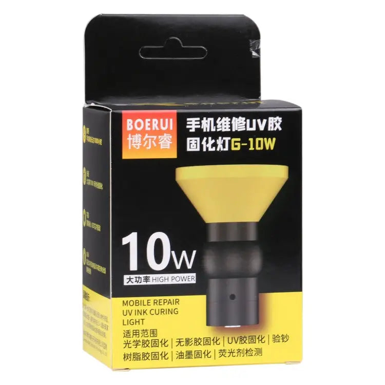 BOERUI 10W High Power USB UV Lamp BOERUI - BOERUI