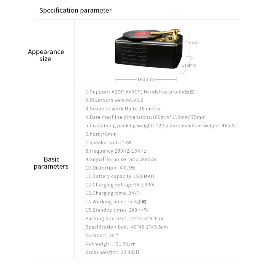 Retro style,built-in high-sensitivity FM receiving antenna,long-term voyage T12 (Black) - T12 (Black)