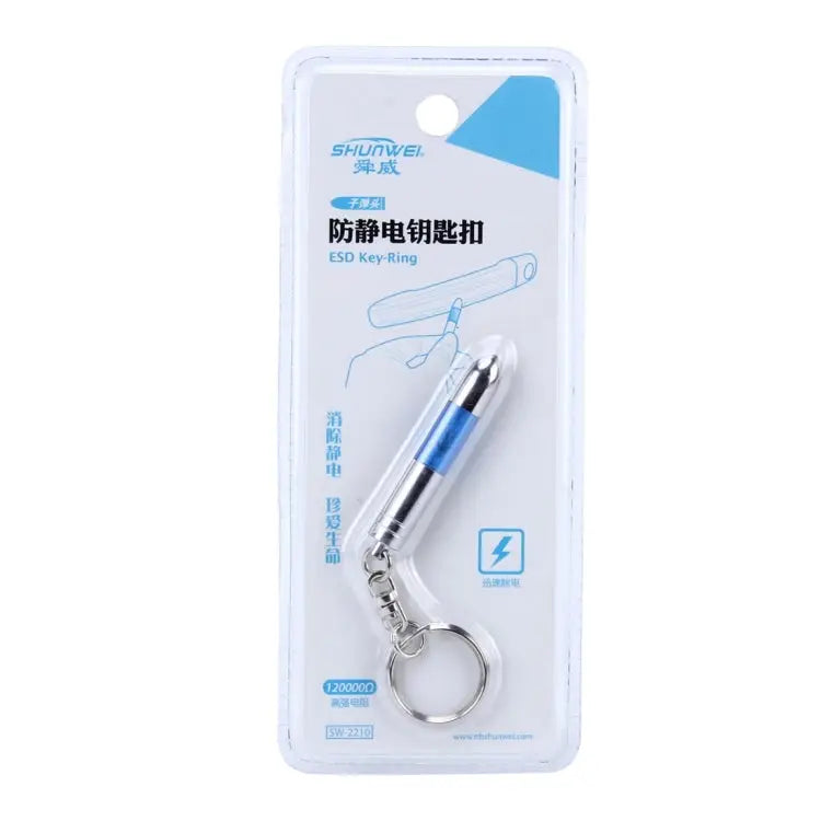 5 Pack SHUNWEI Antistatic Keychain Random Color Delivery 11 * 2.5cm - 11 * 2.5cm