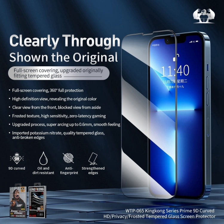 WEKOME 9D Curved Privacy Tempered Glass Film, For iPhone 12 Pro Max (1 PC)