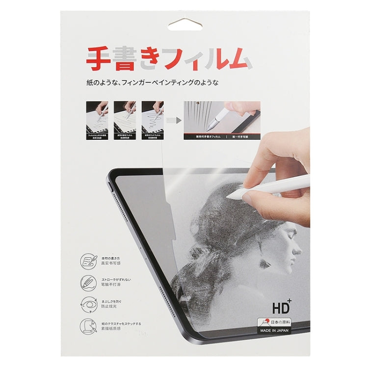 Matte Paperfeel Screen Protector, For iPad 2025, For iPad Air 11 2025 / 2024, For iPad Air 13 2025 / 2024, For iPad Pro 13 2024, For iPad Pro 11 2024, For iPad 2022