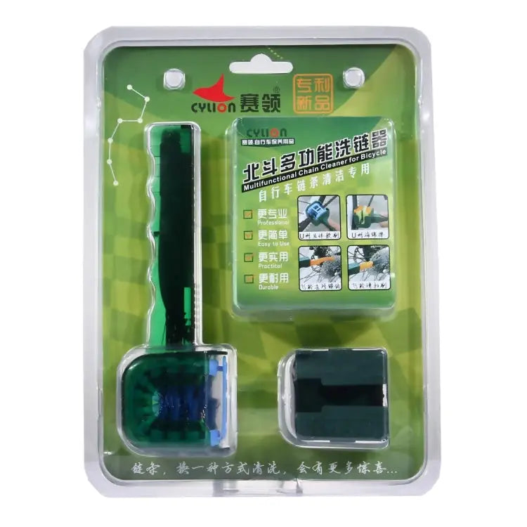 CYLION Multifunctional Quick Wash Brushes Tool kits Chain Cleaner for Bicycle 5 - 5