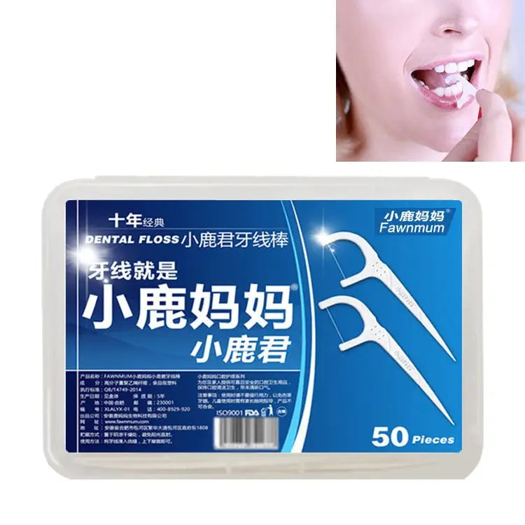 Fawnmum Ultra-fine Safety Flat Dental Floss Rod Toothpick Thread 50pcs/Box - 2 Boxes / (50pcs)