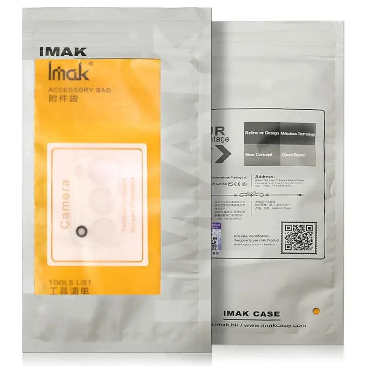imak High Definition Integrated Glass Lens Film