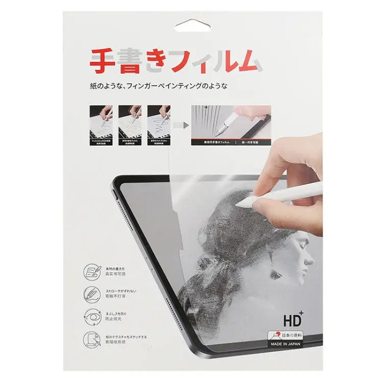 Matte Paperfeel Screen Protector For iPad mini 6 (1 PC) - For iPad mini 6 (1 PC) - Apple Accessories