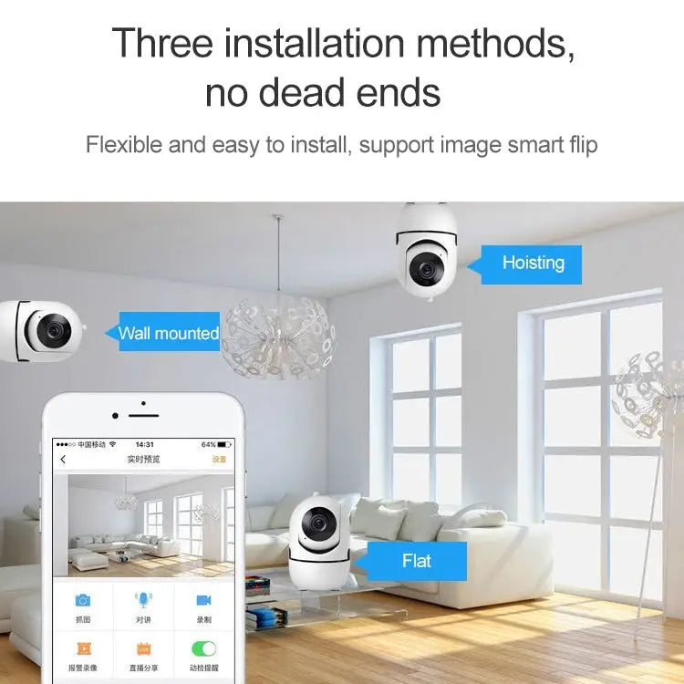 SECTEC IL-HIP291-2M-AI Intelligent Tracking Monitor Mobile Phone Remote Wireless Network Wifi Camera Cloud Storage