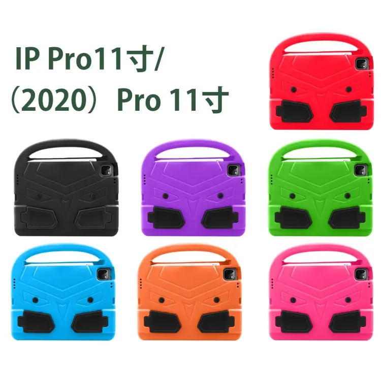 Sparrow Style EVA Children’s flat Plate Fall Protection Case For iPad Pro 11 (2020) - Apple Accessories